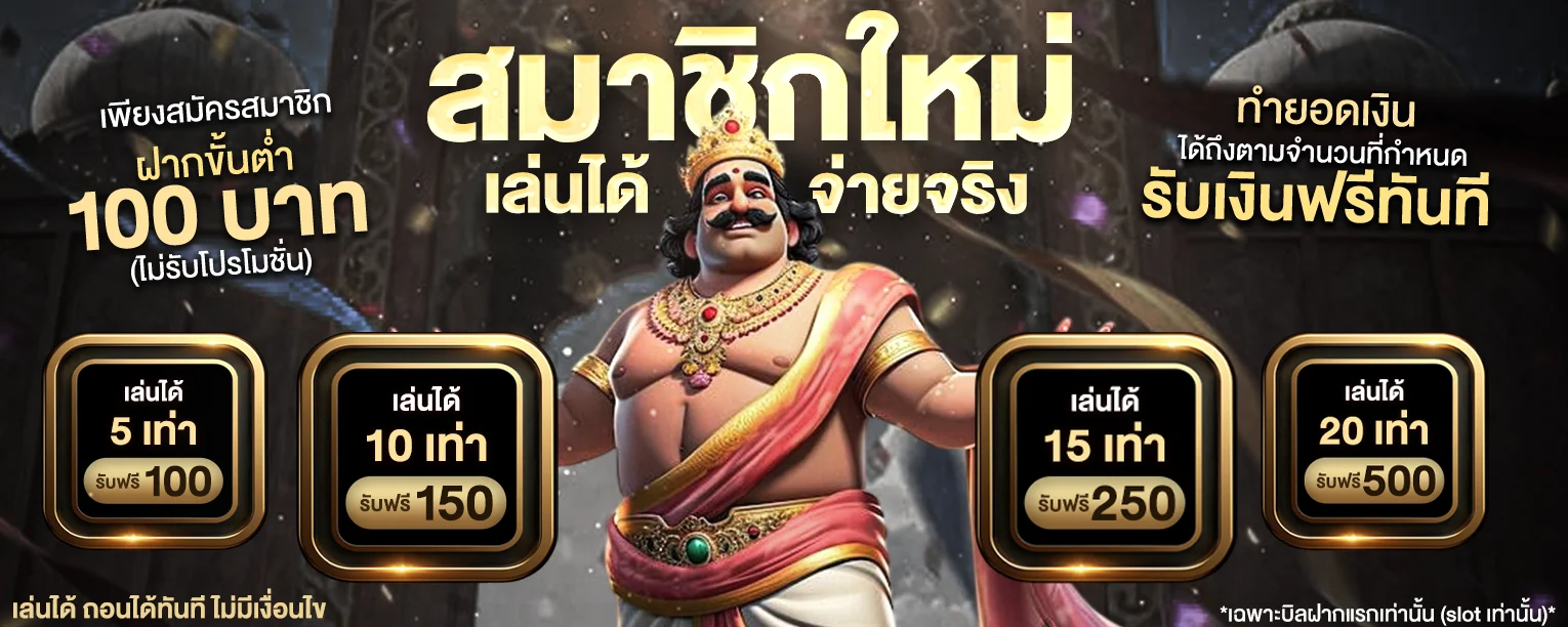 BRC123 เว็บตรงสมัครสมาชิกรับโบนัสต้อนรับ